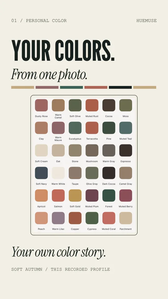 HueMuse — Your colors.